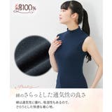 綿１００％ハイネックノースリーブ３枚組 | nissen | 詳細画像6 