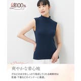 綿１００％ハイネックノースリーブ３枚組 | nissen | 詳細画像7 