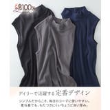 綿１００％ハイネックノースリーブ３枚組 | nissen | 詳細画像9 