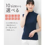 綿１００％ハイネックノースリーブ３枚組 | nissen | 詳細画像13 