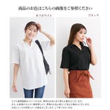 (FM-F3L)【大きい胸専用】吸汗速乾・UVカットスキッパー襟ポロチュニック | nissen | 詳細画像4