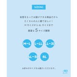 超冷感AIR Yライン隠し5分丈オーバーパンツ2枚組 | nissen | 詳細画像12