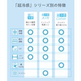 超冷感AIR Yライン隠し5分丈オーバーパンツ2枚組 | nissen | 詳細画像14