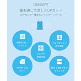 超冷感AIR Yライン隠し5分丈オーバーパンツ2枚組 | nissen | 詳細画像2