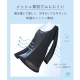 超冷感AIR Yライン隠し5分丈オーバーパンツ2枚組 | nissen | 詳細画像4