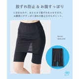 超冷感AIR Yライン隠し5分丈オーバーパンツ2枚組 | nissen | 詳細画像9