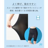 超冷感AIR Yライン隠し5分丈オーバーパンツ2枚組 | nissen | 詳細画像9