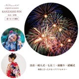 浴衣 アクセサリー ヘアアクセサリー 髪飾り 結婚式 成人式 七五三 前撮り | Noelmarket | 詳細画像2