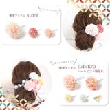 浴衣 アクセサリー ヘアアクセサリー 髪飾り 結婚式 成人式 七五三 前撮り | Noelmarket | 詳細画像11