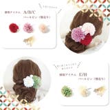 浴衣 アクセサリー ヘアアクセサリー 髪飾り 結婚式 成人式 七五三 前撮り | Noelmarket | 詳細画像12