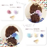 浴衣 アクセサリー ヘアアクセサリー 髪飾り 結婚式 成人式 七五三 前撮り | Noelmarket | 詳細画像13