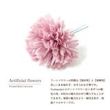 浴衣 アクセサリー ヘアアクセサリー 髪飾り 結婚式 成人式 七五三 前撮り | Noelmarket | 詳細画像3