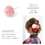 浴衣 アクセサリー ヘアアクセサリー 髪飾り 結婚式 成人式 七五三 前撮り | Noelmarket | 詳細画像4