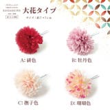浴衣 アクセサリー ヘアアクセサリー 髪飾り 結婚式 成人式 七五三 前撮り | Noelmarket | 詳細画像5