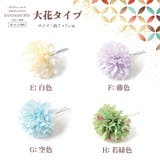 浴衣 アクセサリー ヘアアクセサリー 髪飾り 結婚式 成人式 七五三 前撮り | Noelmarket | 詳細画像6