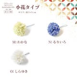 浴衣 アクセサリー ヘアアクセサリー 髪飾り 結婚式 成人式 七五三 前撮り | Noelmarket | 詳細画像8