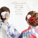 浴衣 アクセサリー ヘアアクセサリー 髪飾り 結婚式 成人式 七五三 前撮り | Noelmarket | 詳細画像3