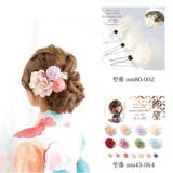浴衣 アクセサリー ヘアアクセサリー 髪飾り 結婚式 成人式 七五三 前撮り | Noelmarket | 詳細画像10