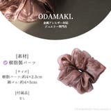 シュシュ 大きめ 黒 シアー ヘアゴム かわいい | Noelmarket | 詳細画像15