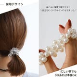 ボールゴム ヘアゴム 透明 | Noelmarket | 詳細画像18