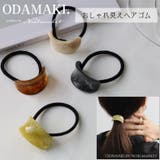 ヘアゴム レディース 黒 べっ甲 おしゃれ | Noelmarket | 詳細画像1
