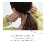 ヘアゴム レディース 黒 べっ甲 おしゃれ | Noelmarket | 詳細画像4