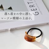 ヘアゴム レディース 黒 べっ甲 おしゃれ | Noelmarket | 詳細画像5