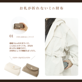 ミニウォレット ミニ財布 三つ折り財布 | Noelmarket | 詳細画像9 