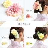 浴衣 髪飾り アクセサリー ヘアアクセサリー  | Noelmarket | 詳細画像14 