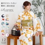 二部式浴衣 レディース 浴衣 | Ainokajitsu | 詳細画像1