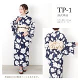 二部式浴衣 レディース 浴衣 | Ainokajitsu | 詳細画像7