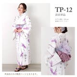 二部式浴衣 レディース 浴衣 | Ainokajitsu | 詳細画像18