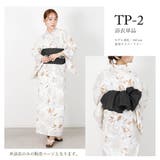 二部式浴衣 レディース 浴衣 | Ainokajitsu | 詳細画像8