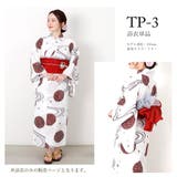 二部式浴衣 レディース 浴衣 | Ainokajitsu | 詳細画像9