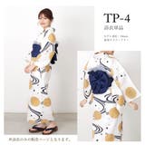 二部式浴衣 レディース 浴衣 | Ainokajitsu | 詳細画像10