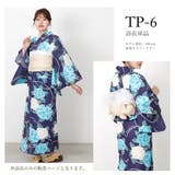 二部式浴衣 レディース 浴衣 | Ainokajitsu | 詳細画像12