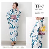 二部式浴衣 レディース 浴衣 | Ainokajitsu | 詳細画像13