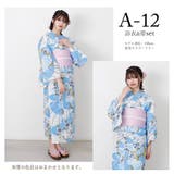 浴衣 レディース セット | Ainokajitsu | 詳細画像20
