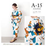 浴衣 レディース セット | Ainokajitsu | 詳細画像23