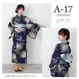浴衣 レディース セット | Ainokajitsu | 詳細画像25