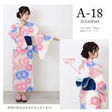 浴衣 レディース セット | Ainokajitsu | 詳細画像26