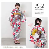 浴衣 レディース セット | Ainokajitsu | 詳細画像10