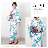 浴衣 レディース セット | Ainokajitsu | 詳細画像28