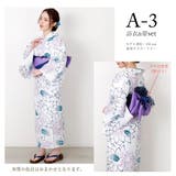 浴衣 レディース セット | Ainokajitsu | 詳細画像11