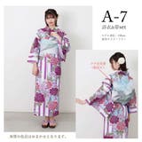 浴衣 レディース セット | Ainokajitsu | 詳細画像15