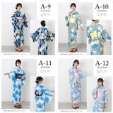 浴衣 レディース セット | Ainokajitsu | 詳細画像5