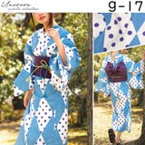 女性浴衣 レディース浴衣 浴衣 | Ainokajitsu | 詳細画像24
