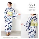 浴衣 レディース 2点セット | Ainokajitsu | 詳細画像6