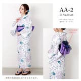 浴衣 レディース 2点セット | Ainokajitsu | 詳細画像7