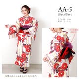 浴衣 レディース 2点セット | Ainokajitsu | 詳細画像10